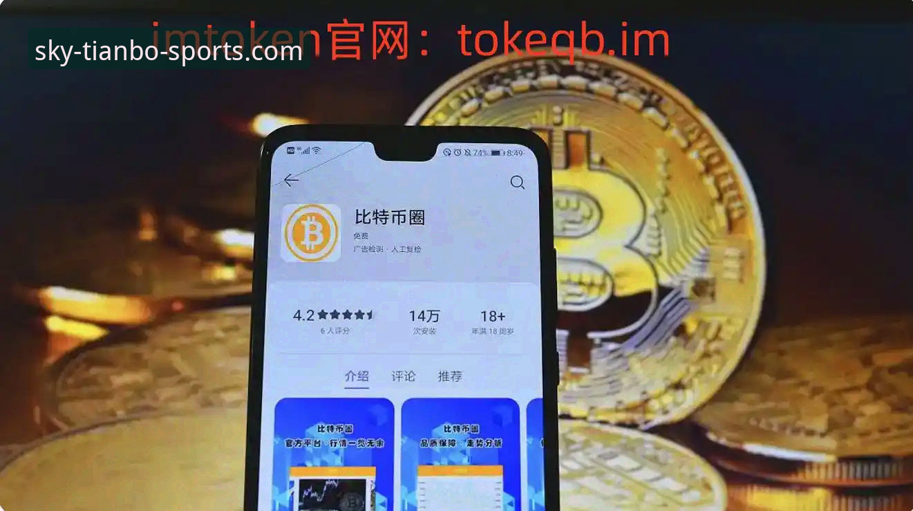 天博体育官网与同类平台对比：天博体育官方下载地址怎么下载？一次搞懂所有渠道