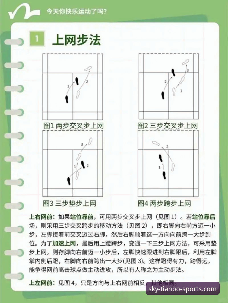 天博体育体育娱乐使用技巧 天博体育体育娱乐使用技巧操作教程:从入门到精通的突破性玩法