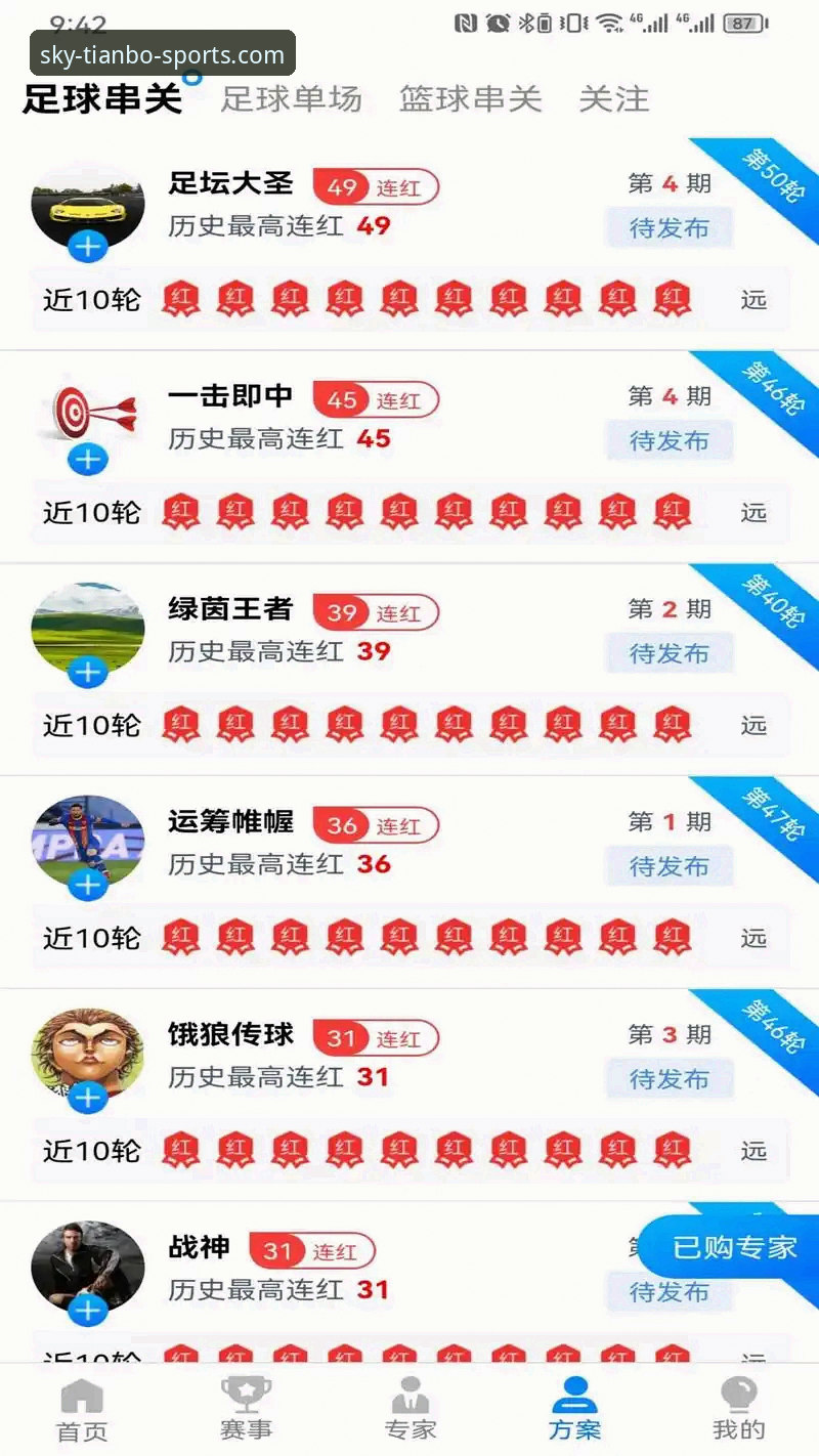 天博体育最新版本 天博体育最新版本安装配置完整教程:从下载到实时数据查看全流程